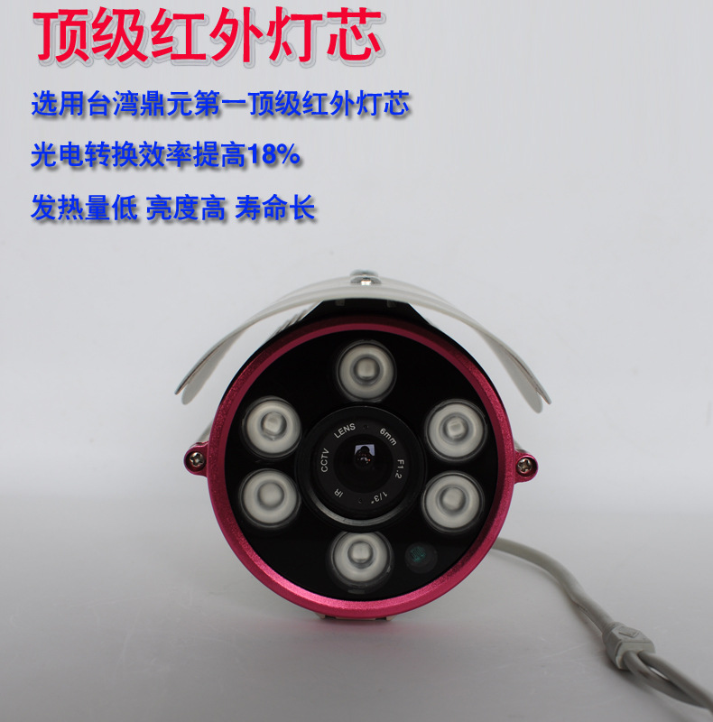 Fabricante de vigilancia de seguridad, cámara de vigilancia, garantía de tres años 1200TVL CCTV Camera