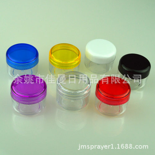 膏霜分装瓶25ml面膜瓶 分装盒220 膏霜盒 分装瓶