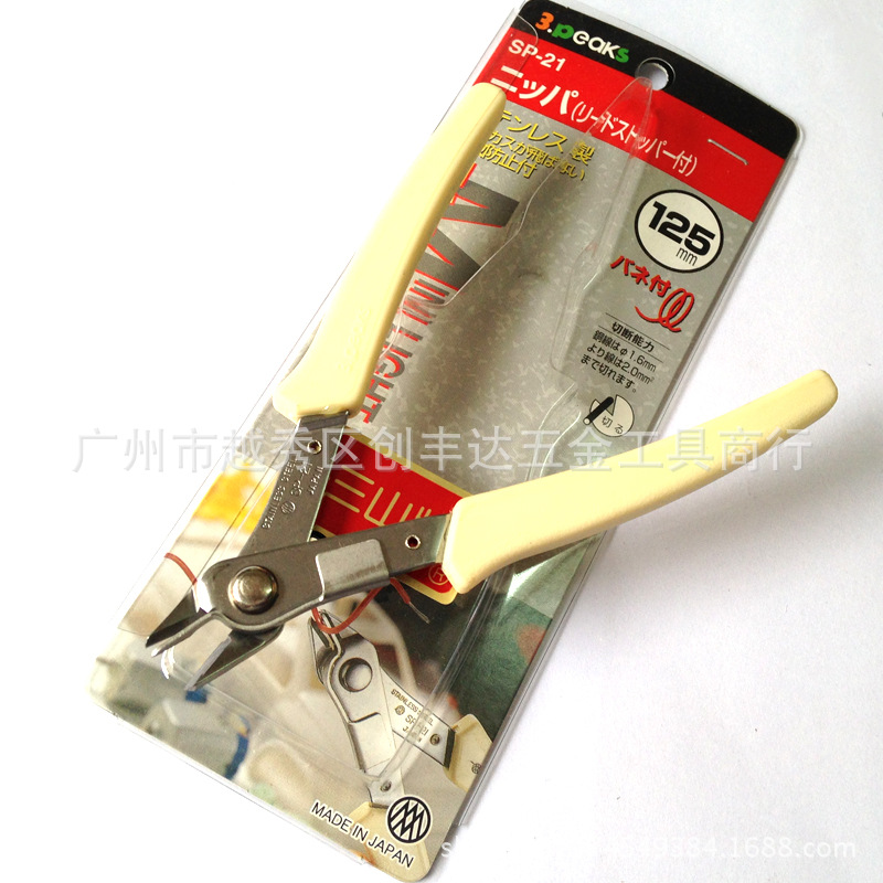 日本 peaks三山牌 SP-21不锈钢高级迷你电子钳 125mm
