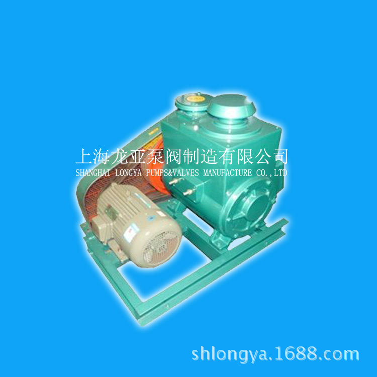 厂家供应2X-4C化学真空泵 上海2x-8，2X-70旋片式油环真空泵