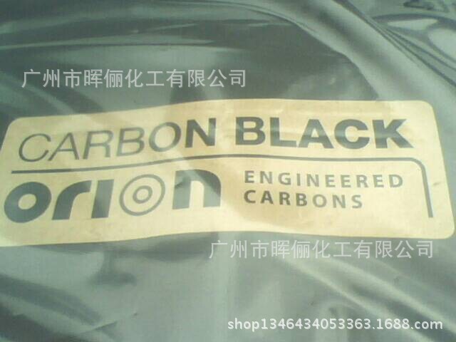 德固赛U炭黑  原装进口