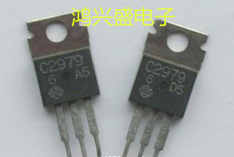 专营三极管批发2SC2979 C2979现货供应 质量保证