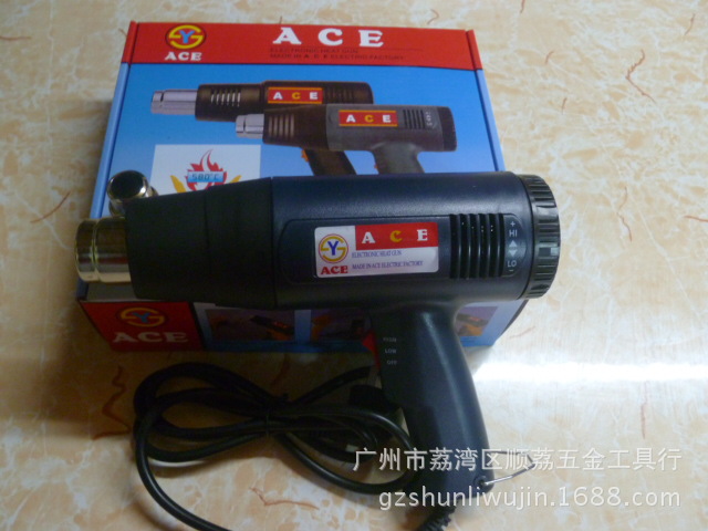 ACE熱風槍
