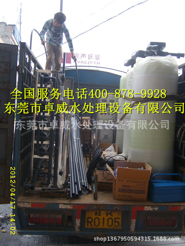 凤岗纯净水设备，洪梅化工软化水设备，石排员工饮用水设备