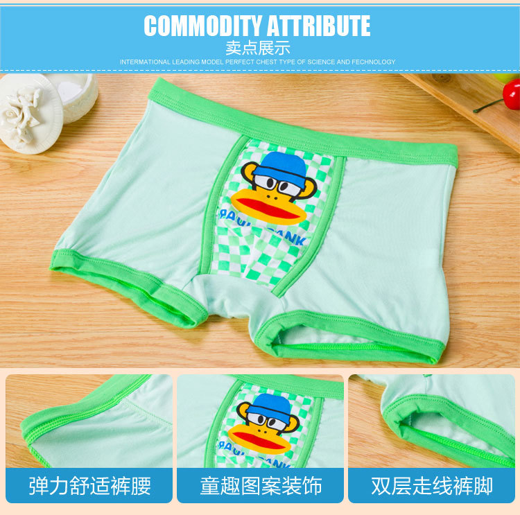 內酷小子D399莫代爾_04