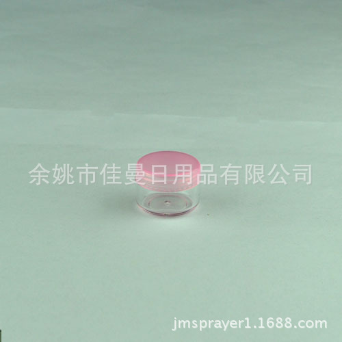 厂家直销5克膏霜盒 塑料分装盒 