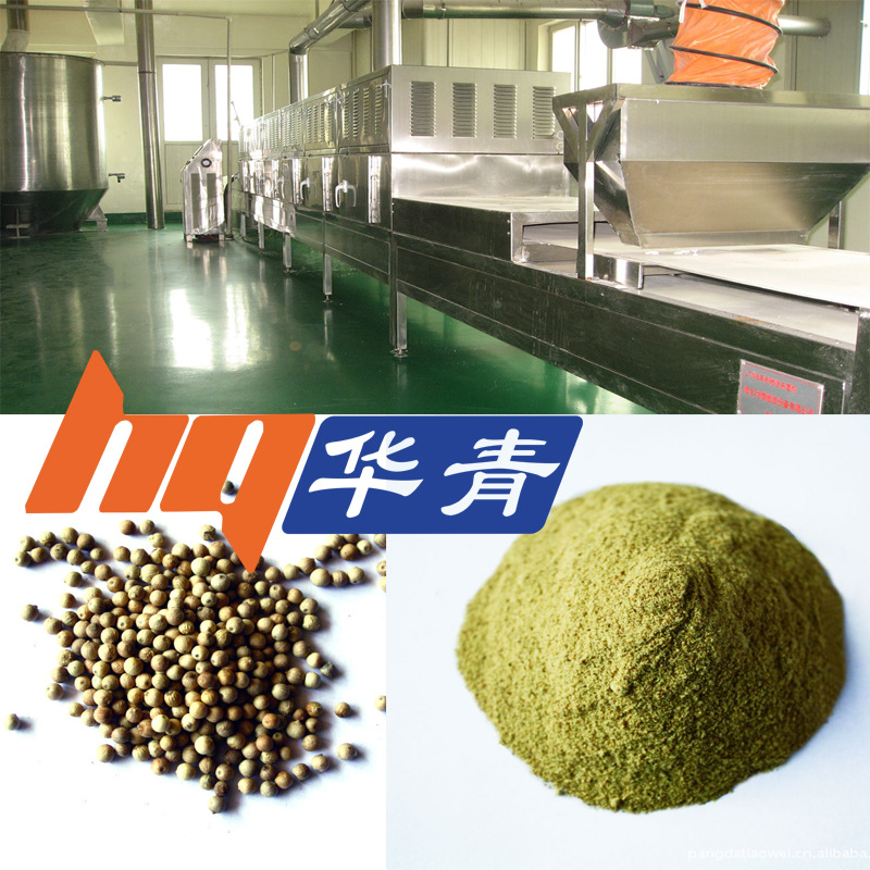 杀菌机胡椒粉微波杀菌机调味品加工广东微波干燥厂家价格