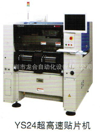 ���ҳ��� ys24��������Ƭ�� С��ȫ�Զ�yamaha��Ƭ��