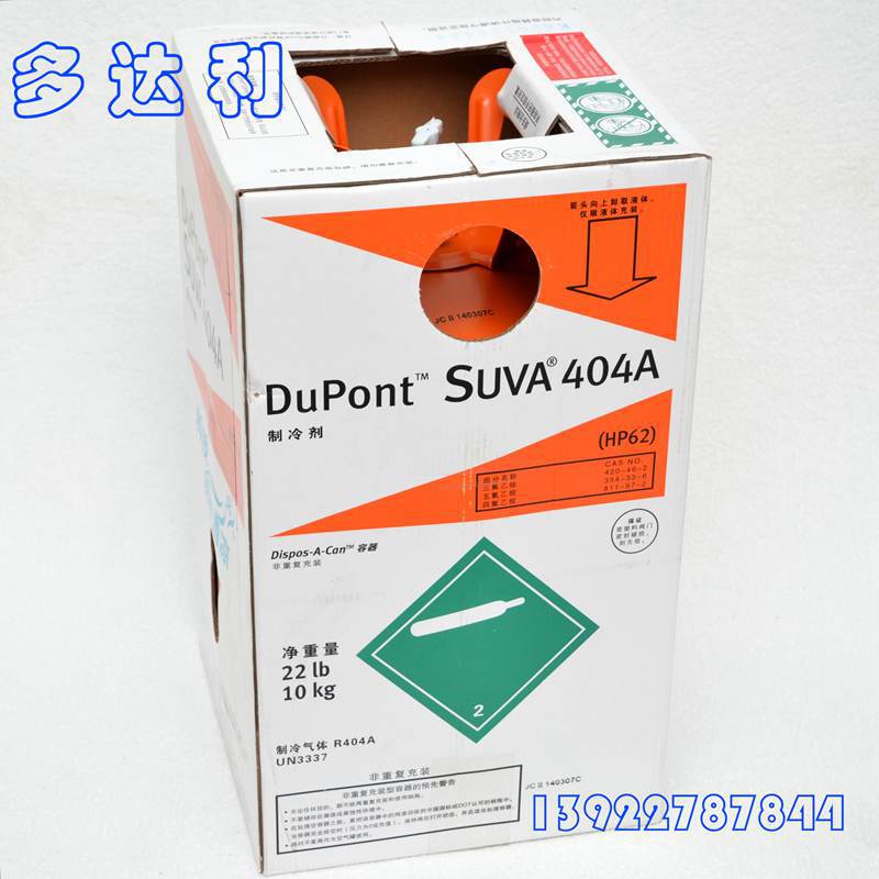 DUPONT SUVA404A յѩַ