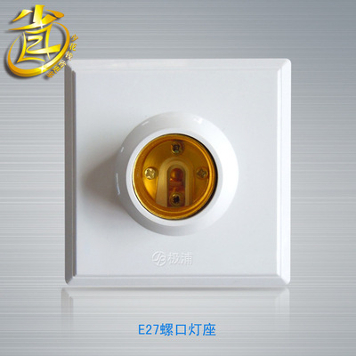 好货热销  极浦E27方形明装圆形螺旋老化螺口灯座 供应高品质灯头|ru