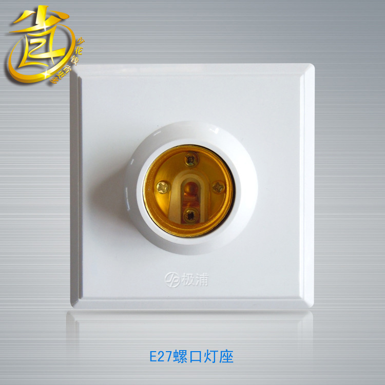 好货热销  极浦E27方形明装圆形螺旋老化螺口灯座 供应高品质灯头|ru