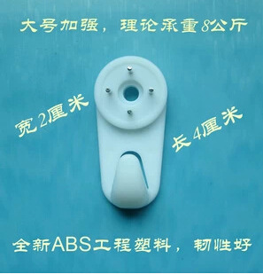 family Multipurpose Seamless hook Wall studs Large strengthen direct deal