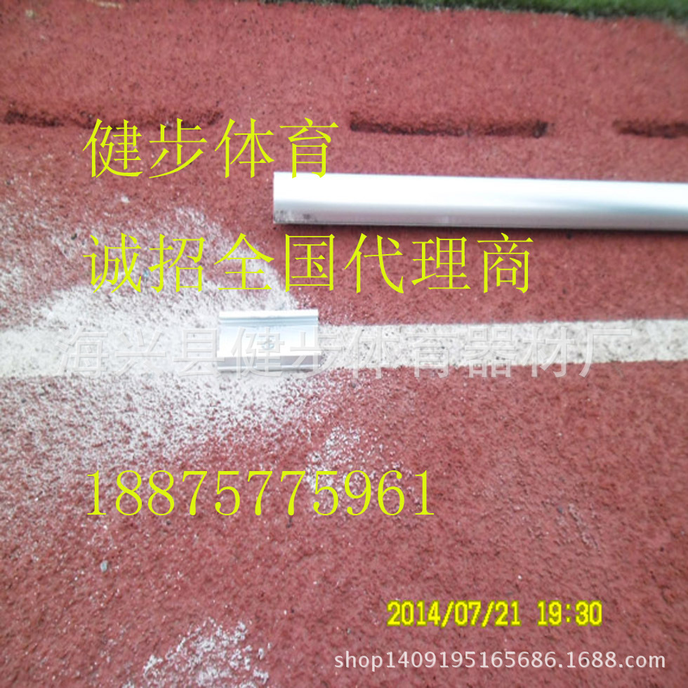 健步體育大圖522副本