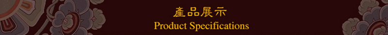 產品展示