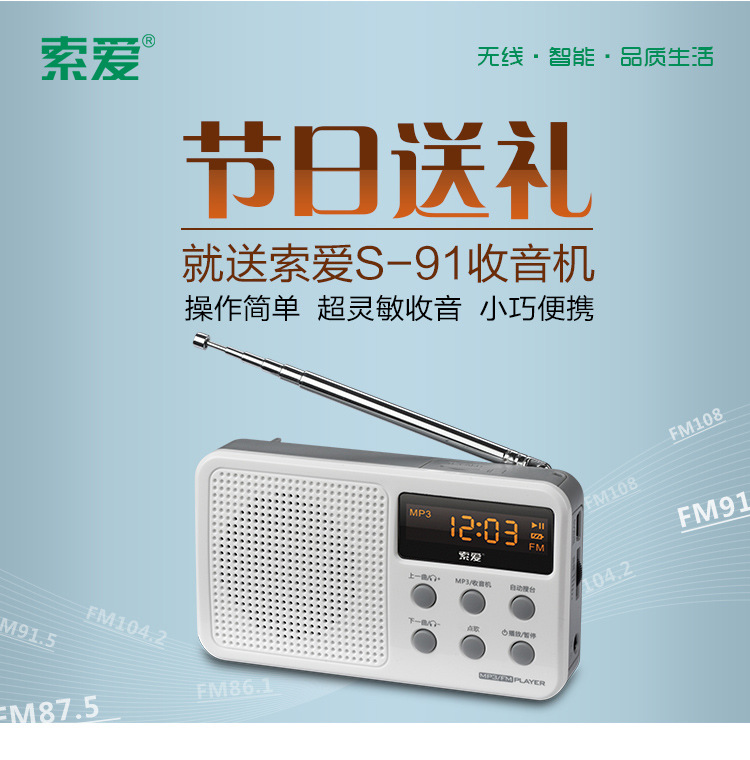 S-91详情页聚划算完整版(点歌)1224-副本_01