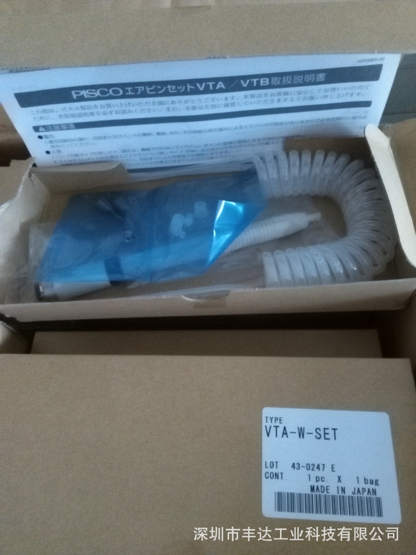 代理PISCO真空吸笔VVTA-BU-6RS/TA-W-SET/VTB-W-SET/VTB-W-4RN