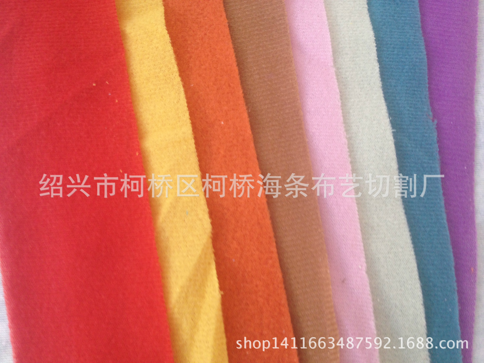 圈絨麵料、包邊佈條、