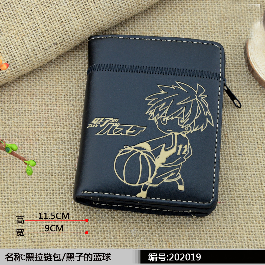 黑拉鏈包黑子的藍球