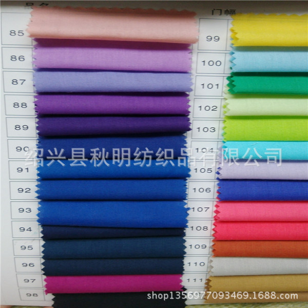 Spot supply 96*72 8020 polyester cotton T/C 11076 Various high…