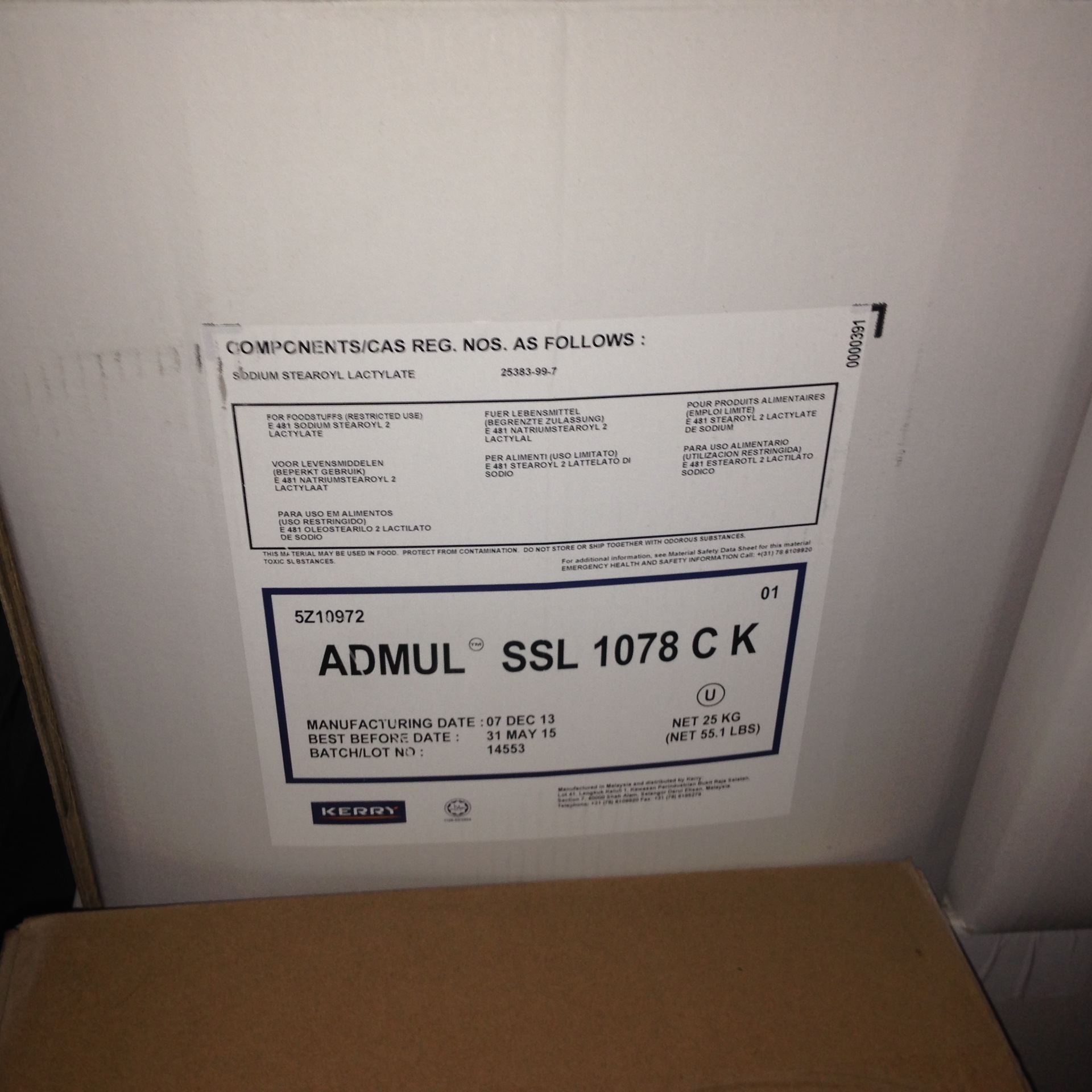 高品质进口乳化剂-硬脂酰乳酸钠SSL