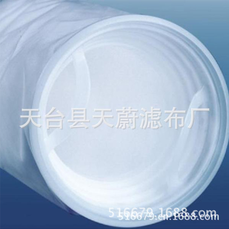 厂家供应 涤纶易清灰滤袋 除尘布袋 除尘滤袋 滤袋品质保障