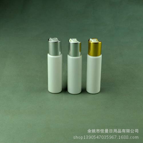 生产30ml铝氧化千秋盖分装乳液瓶,分装按压盖瓶