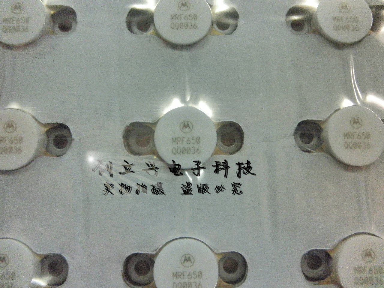 MRF650原装正品保质量大量现货欢迎询价!