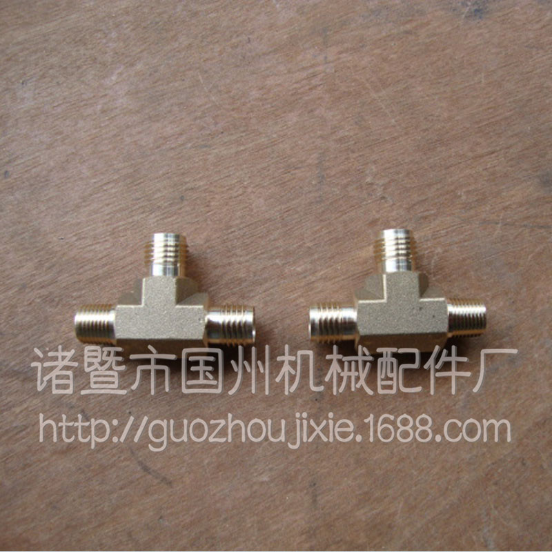 供应 黄铜双卡套接头 外螺纹侧三通卡套接头 本体￠8 