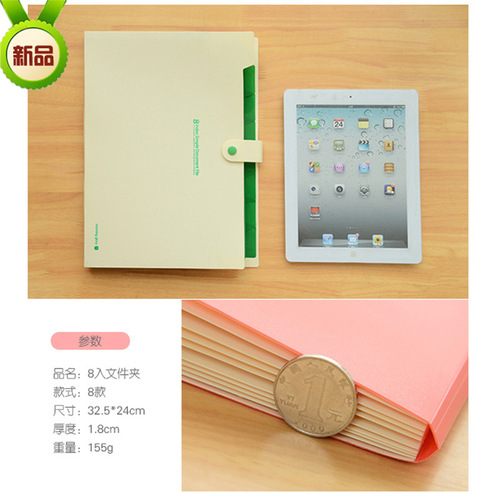 Korean stationery 8-fold folder A4 folder PP file storage folder test paper classification accordion bag wholesale