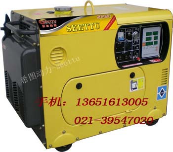 5kw柴油发电机,5kw柴油发电机价格,静音款5kw柴油发电机