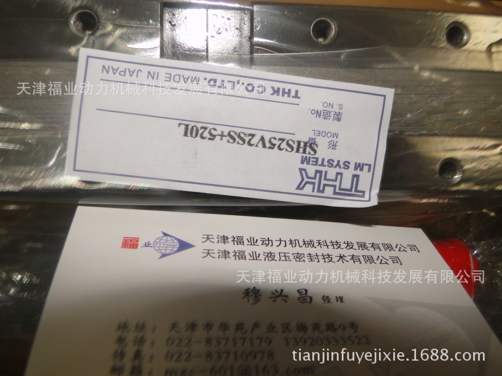 供应SSR25XW,SSR25XWMTHK供应商