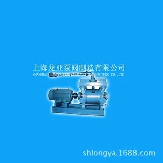 大量供应SK-0.4不锈钢叶轮水环泵 水环真空泵SK-1.5生产厂