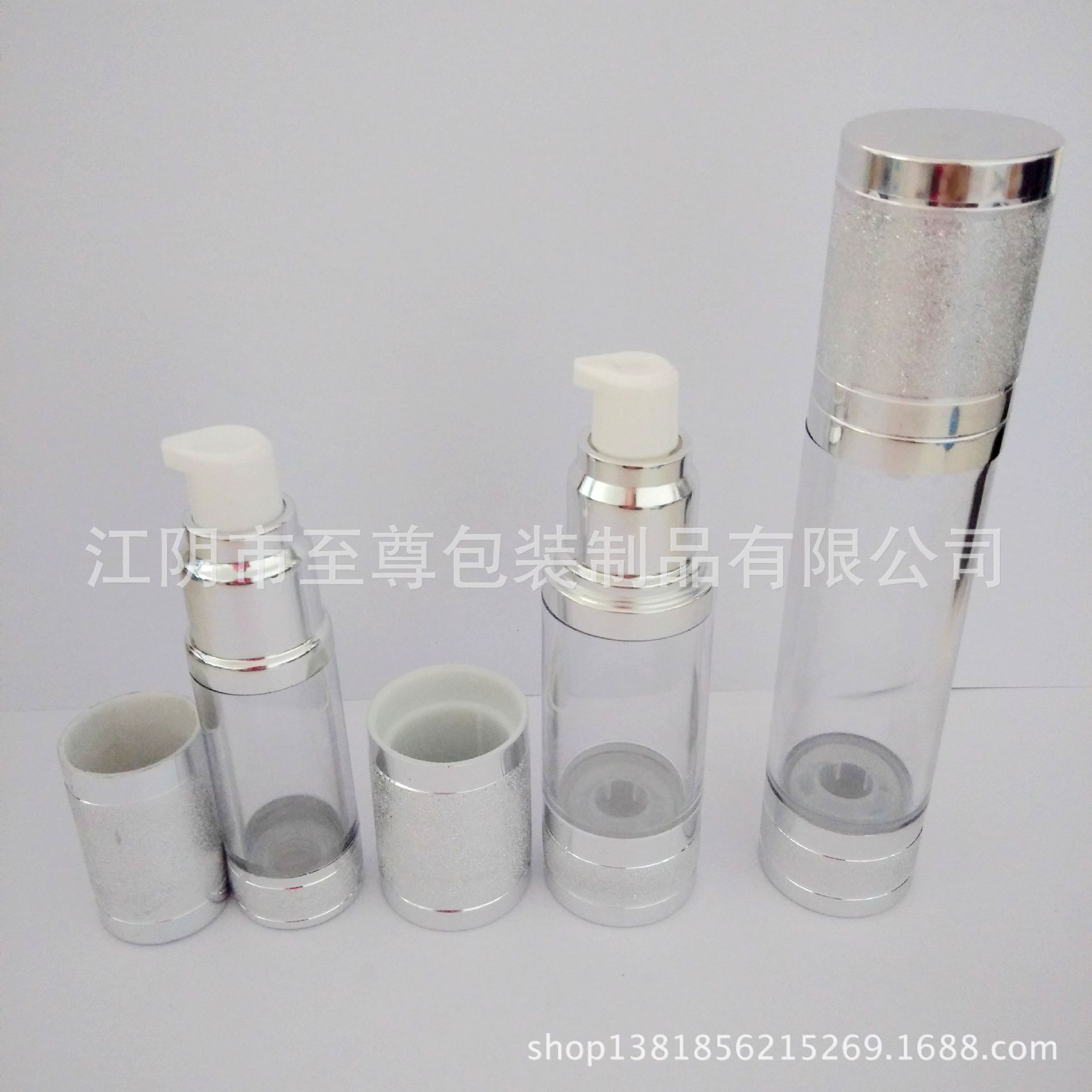 【至尊精品】15ml电化铝真空瓶 30ml化妆品瓶 50ml高档化妆瓶套装