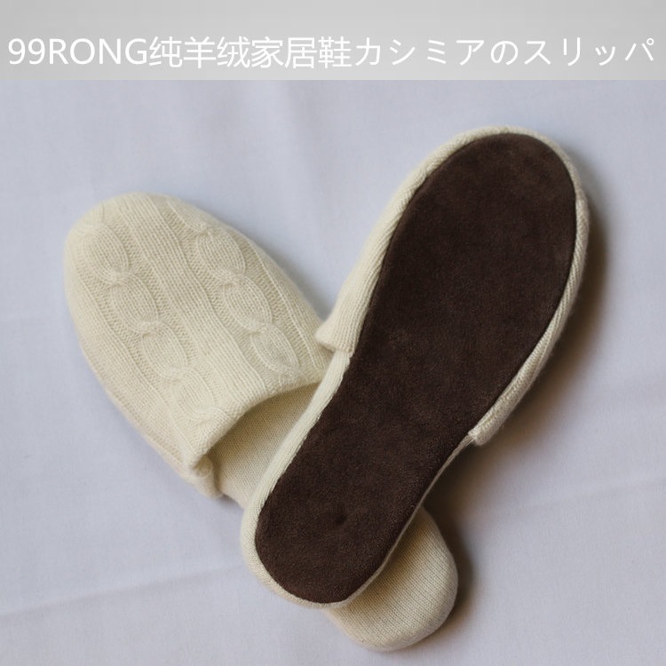 出口男士单片羊绒拖鞋 99RONG纯羊绒家居鞋カシミアのスリッパ|ms