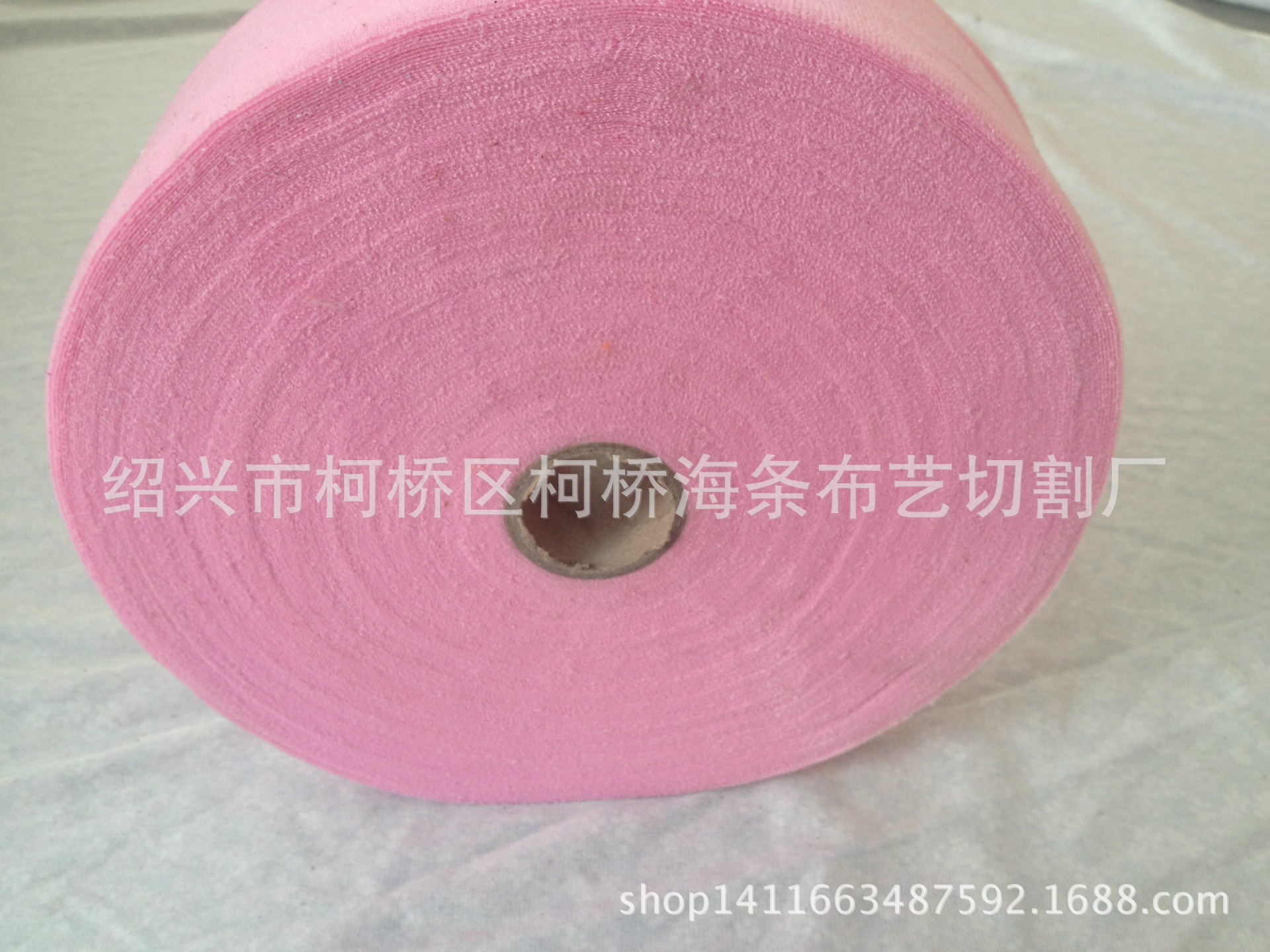 圈絨麵料、包邊佈條、