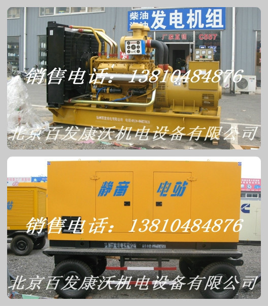 上柴发电机组400KW-带自动保护-全铜电机-售后保养