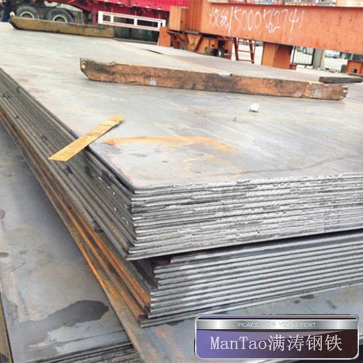 【满涛】广东批发锅炉容器板 大量现货