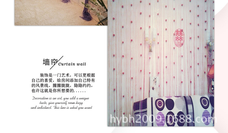 玫瑰线帘--说怀_03