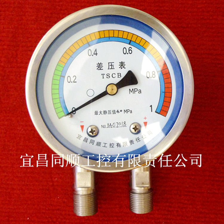 差压表 差压计CB 压差表 压差计压差表微差压指针高精度防震