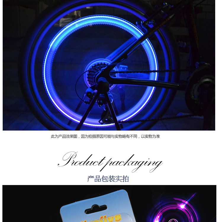 Lumière vélo - Ref 2403780 Image 18