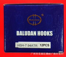 BAILUDAN��·�_7.94ATRƽ܇�����ԄӼ�����