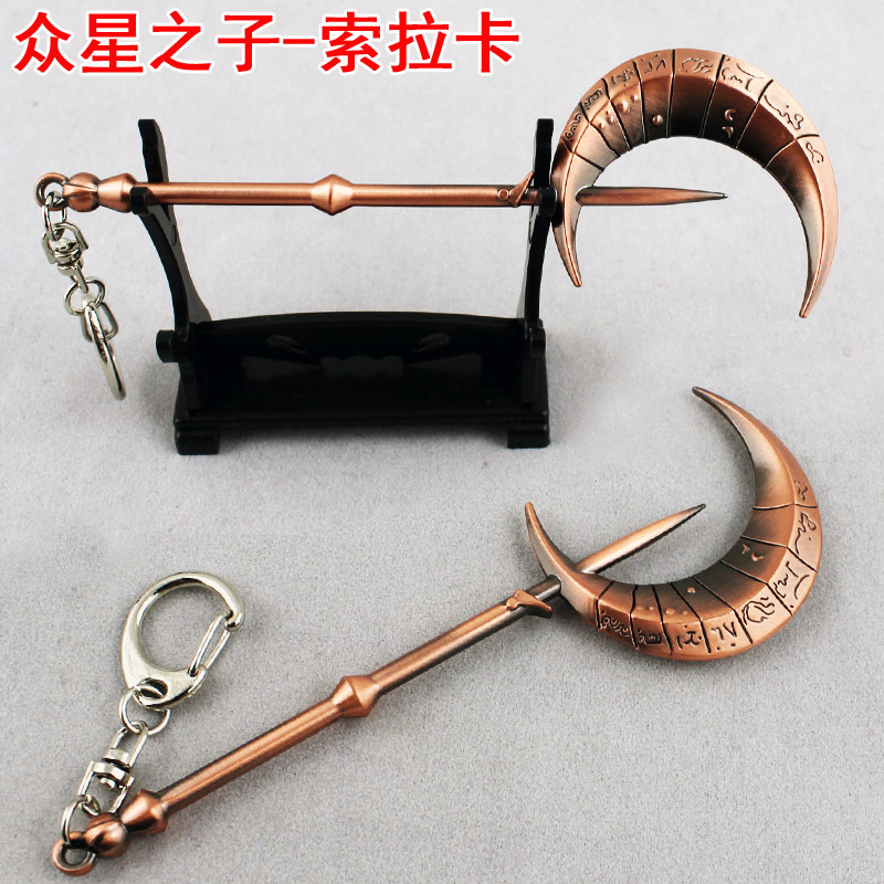 LOL-眾星之子索拉卡