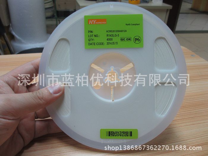 0805贴片磁珠 0805-600R 600欧 电流2A 2000MA 大电流磁珠全系列