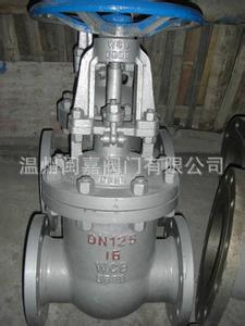 温州Z41H-40C明杆闸阀厂家