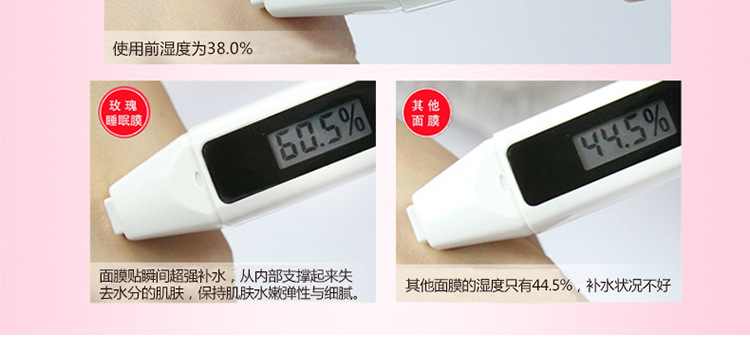 膏体面膜-玫瑰花_19