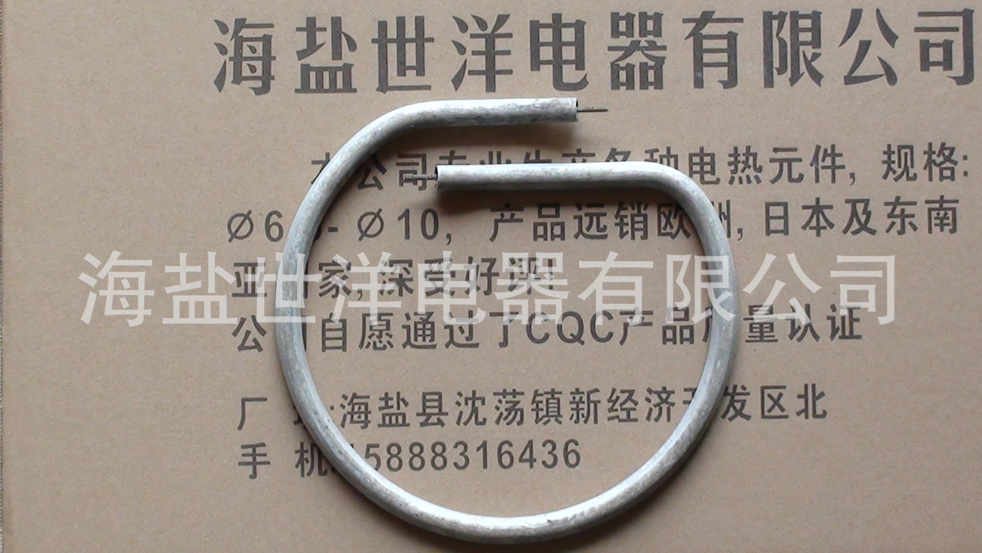 电饼铛