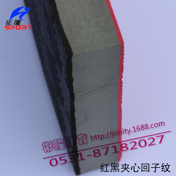 跆拳道墊紅黑夾心回子紋750-750-