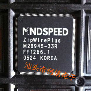 M28945-33R M28945-33 原装正品 保质量 7天包退换