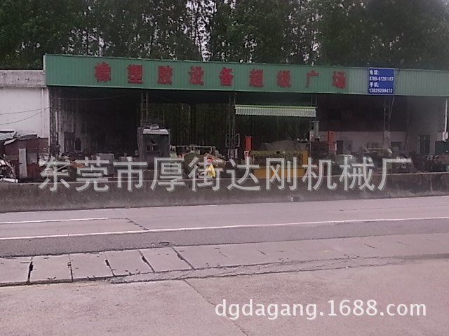 供应橡塑胶机械设备  EVA机械设备（价格从优，专业保修）