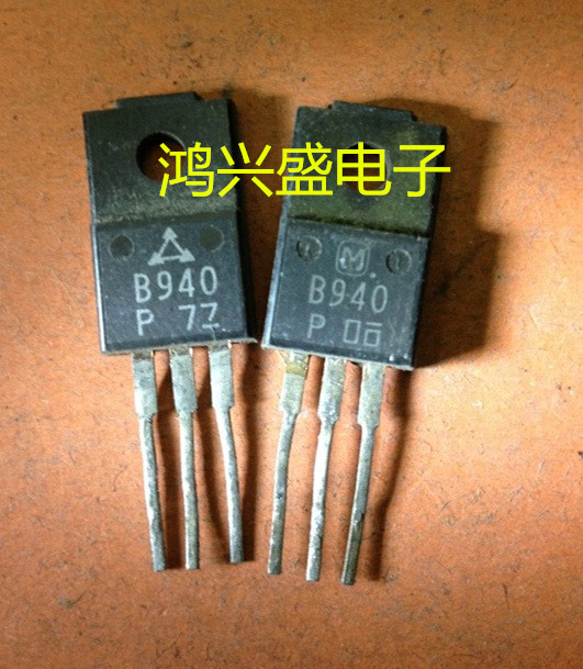 专营三极管批发2SB940 B940 B940A原装拆机 仪器测试